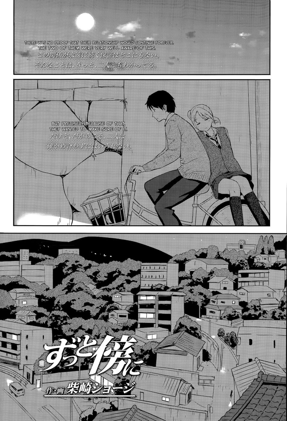 Hentai Manga Comic-Always By Your Side-Read-1